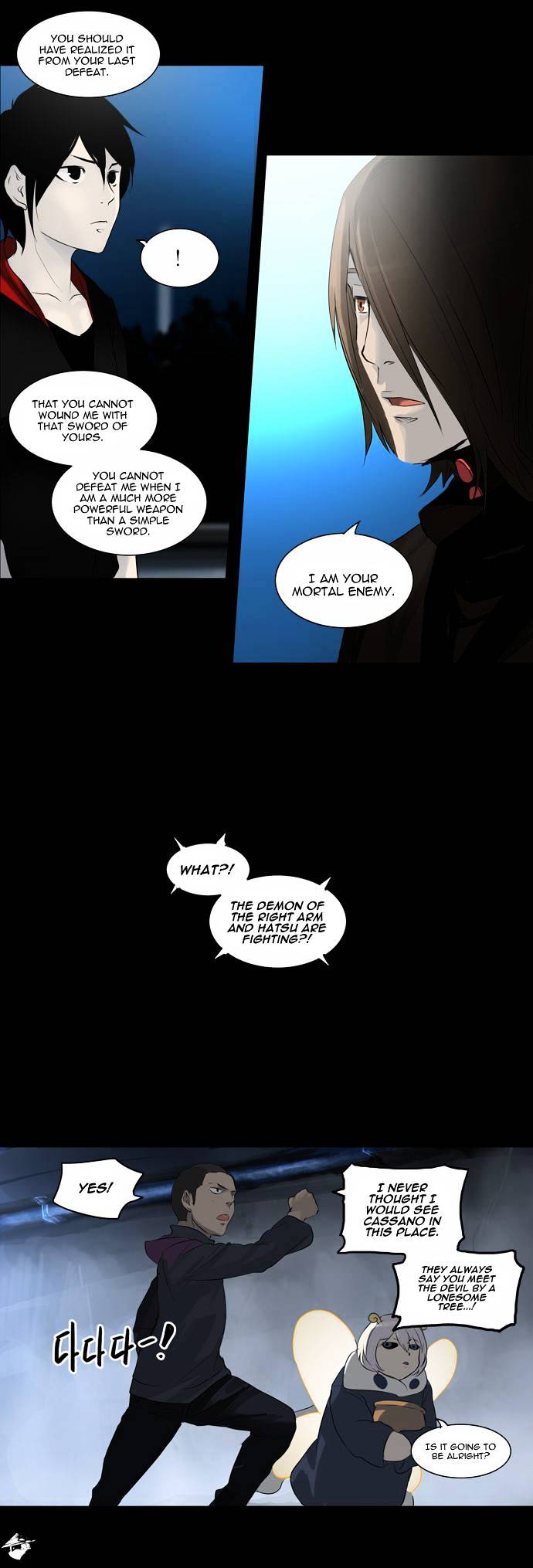 Tower of God, Chapter 141 image 13